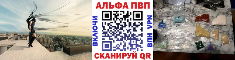 Alpha-PVP СК КРИС  нарко площадка наркотические препараты  Дрезна  как найти закладки 