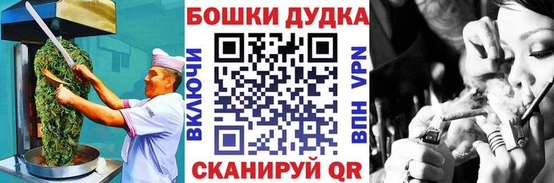 Печенье с ТГК марихуана  купить закладку  Дрезна 