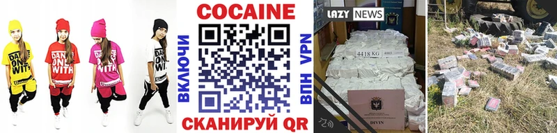 COCAIN Колумбийский  Дрезна 