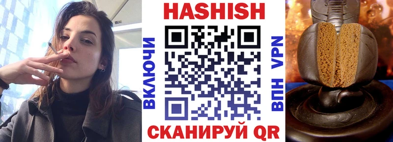 ГАШИШ Изолятор Дрезна