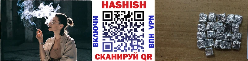 ГАШИШ hashish  Дрезна 