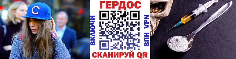 ОМГ ОМГ   Дрезна  мориарти наркотические препараты  закладка  ГЕРОИН афганец 