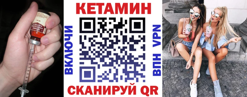 КЕТАМИН ketamine  Дрезна 