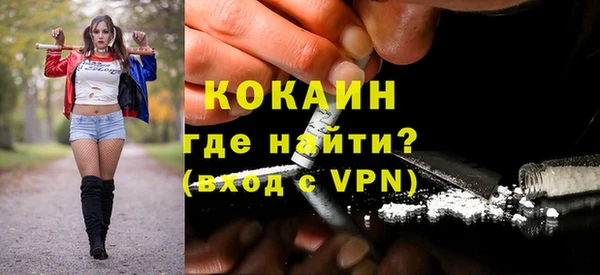 синтетический гашиш Абдулино