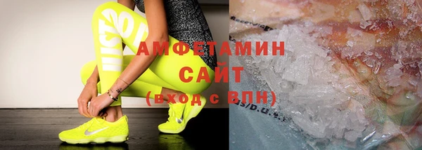 мескалин Алексеевка