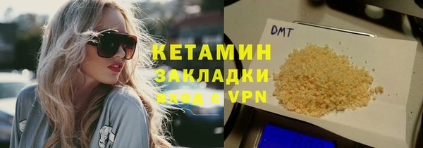 бутират Алексин
