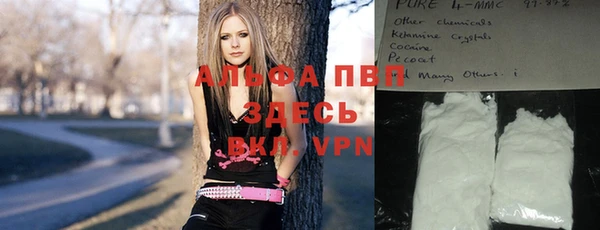 мескалин Алексеевка