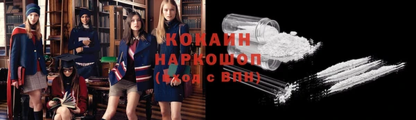 марки lsd Алзамай