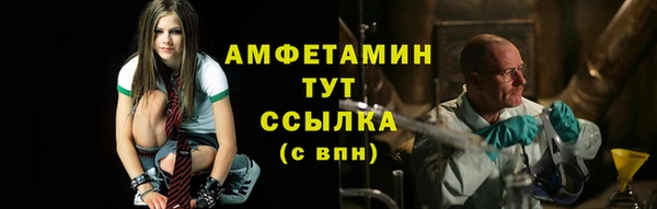 мескалин Алексеевка