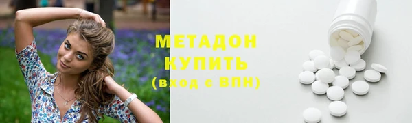 бутират Алексин
