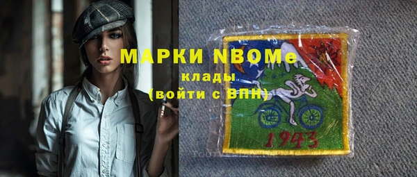бутират Алексин