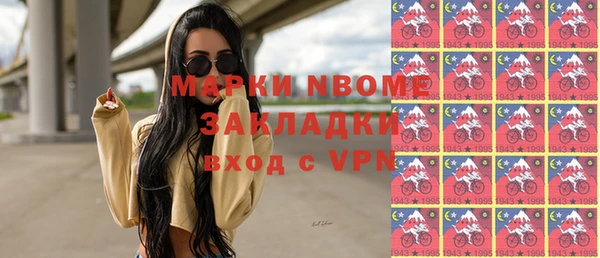 мескалин Алексеевка