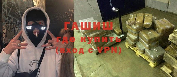 бутират Алексин