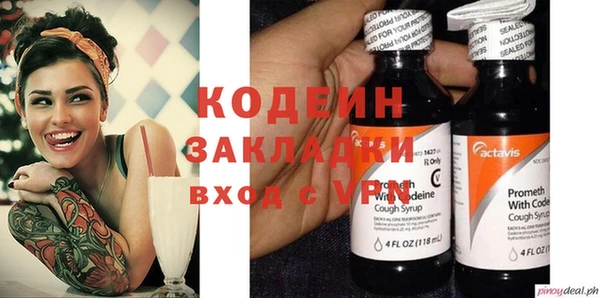 мескалин Алексеевка