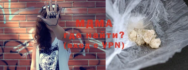 бутират Алексин