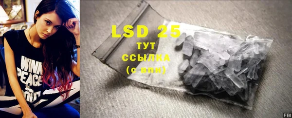 марки lsd Алзамай