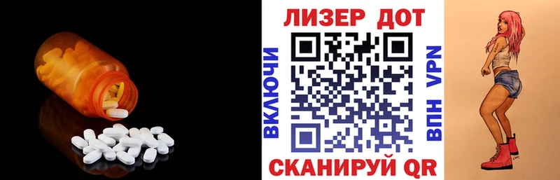купить наркотики цена  Дрезна  Лсд 25 экстази кислота 