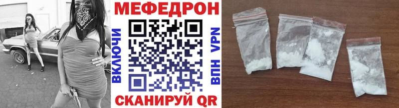 МЕФ 4 MMC  Дрезна 