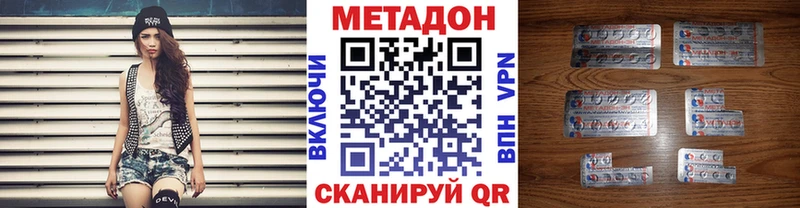 МЕТАДОН белоснежный  Дрезна 