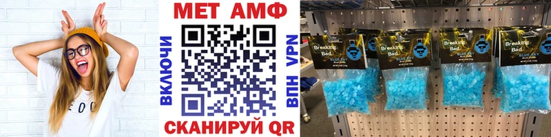 дарнет шоп  Дрезна  МЕТАМФЕТАМИН кристалл 