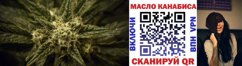 кракен рабочий сайт  Дрезна  Дистиллят ТГК гашишное масло 